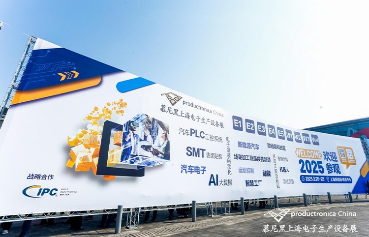 【2025 慕尼黑电子展直击】山木智能携 "智能锡膏生态系统" 引爆行业新标杆，斩获 BRAND N...