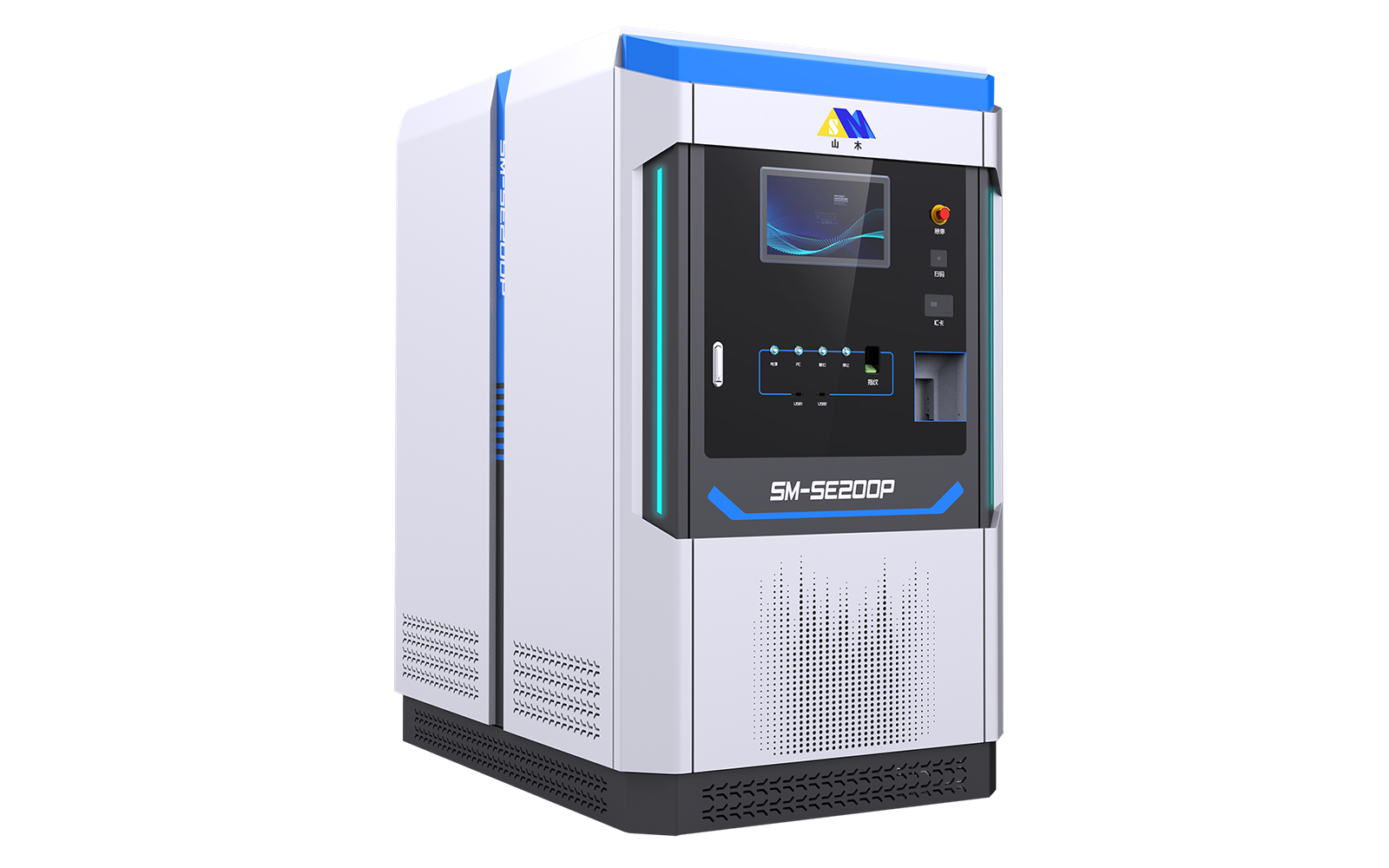 智能锡膏存储柜